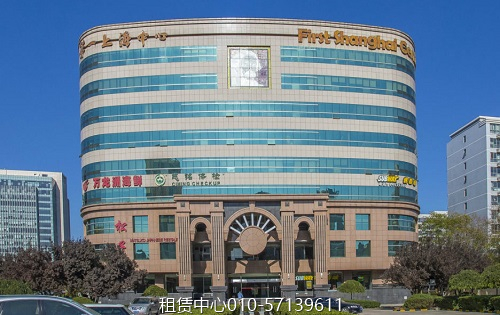 第一上海中心